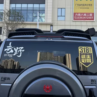 BYD FangChengBao Leopard 5 Tail Wing Movement